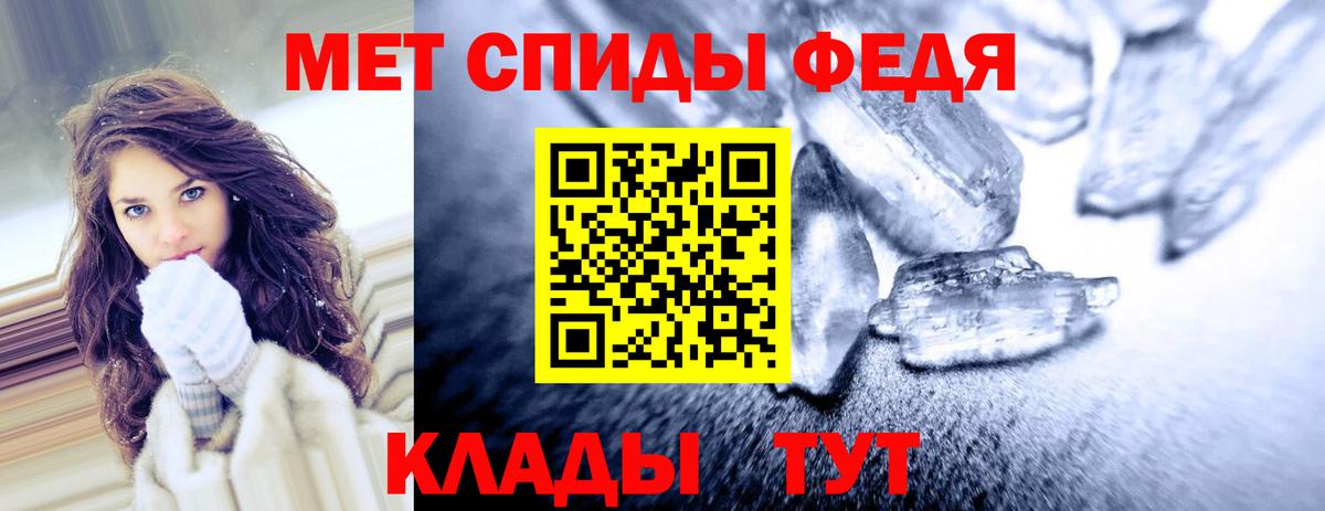 АМФЕТАМИН  Вход с VPN  Амфетамин  Урус-Мартан  АМФ Premium 