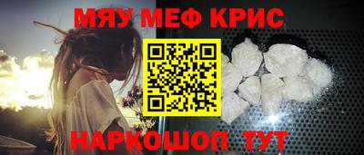 соль курить ск Славгород