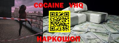 соль курить ск Славгород