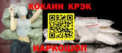 героин Славянск-на-Кубани