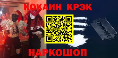 соль курить ск Славгород