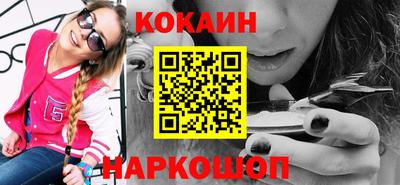 трава Сланцы