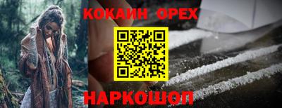 героин Славянск-на-Кубани