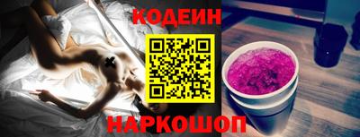 трава Сланцы