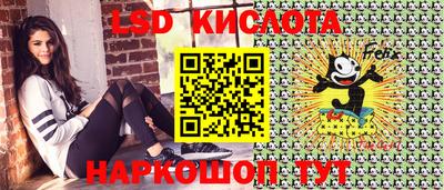 соль курить ск Славгород