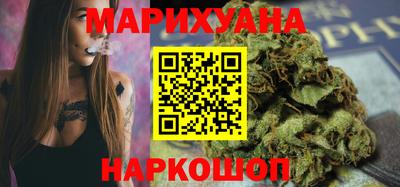 трава Сланцы