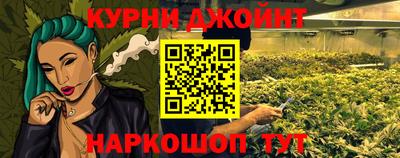 соль курить ск Славгород