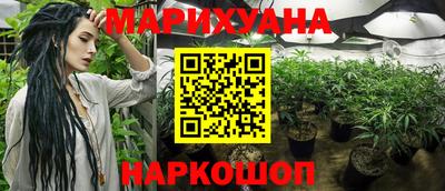 героин Славянск-на-Кубани