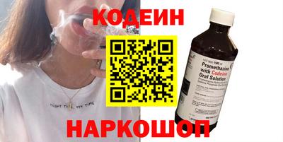 героин Славянск-на-Кубани