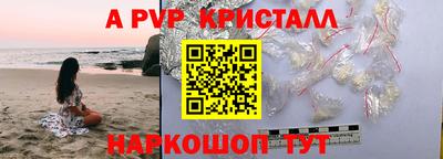 трава Сланцы