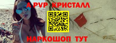 соль курить ск Славгород