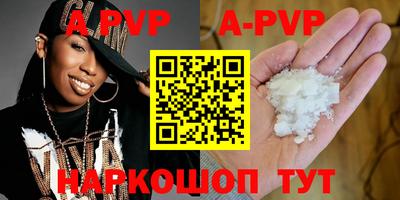 трава Сланцы