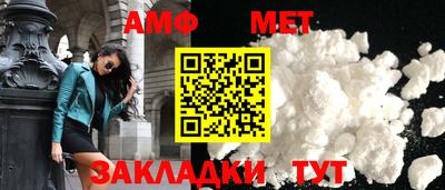 соль курить ск Славгород