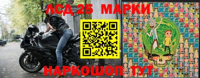 трава Сланцы