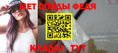 трава Сланцы