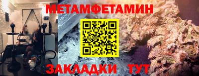 соль курить ск Славгород
