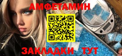 соль курить ск Славгород