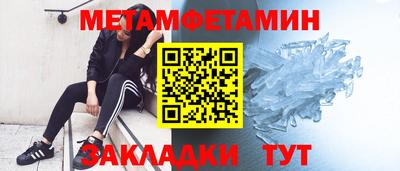 трава Сланцы