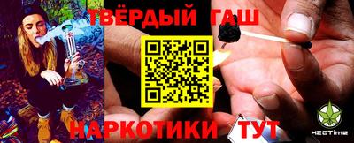 трава Сланцы