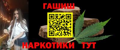 соль курить ск Славгород