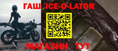 трава Сланцы