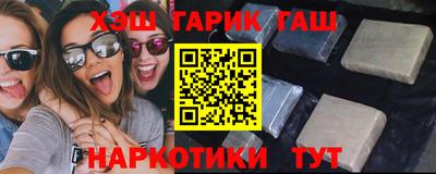 соль курить ск Славгород