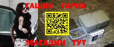 трава Сланцы