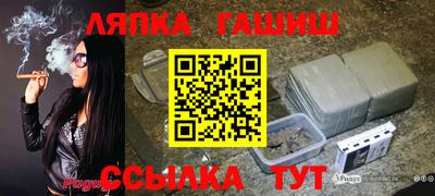трава Сланцы