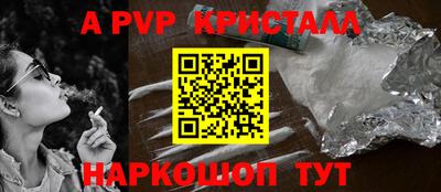 героин Славянск-на-Кубани