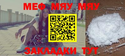 героин Славянск-на-Кубани