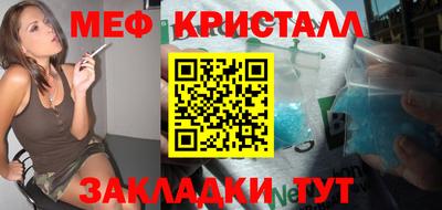 соль курить ск Славгород