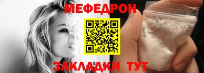 трава Сланцы