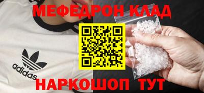 соль курить ск Славгород