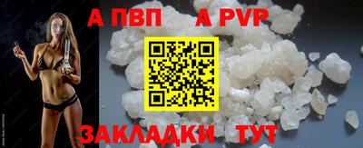 трава Сланцы