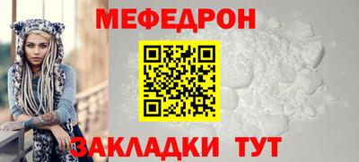 соль курить ск Славгород
