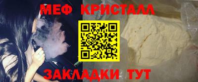 героин Славянск-на-Кубани