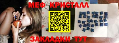 трава Сланцы