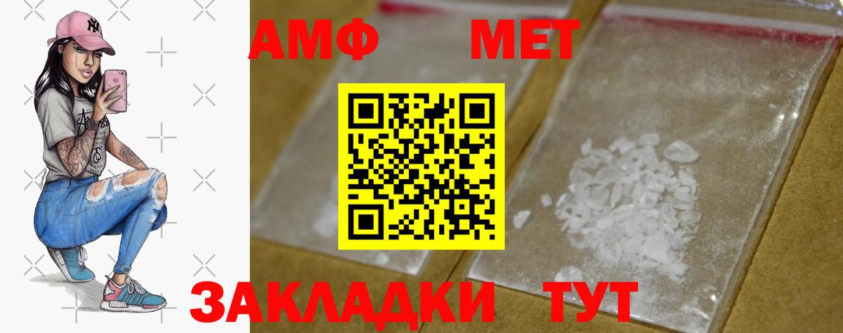 Гашиш  Alpha-PVP СОЛЬ   Урус-Мартан  Метамфетамин  МЕФ  Вход с VPN  МАРИХУАНА  COCAIN  COCAIN  Меф МЯУ МЯУ кристаллы  МДМА 
