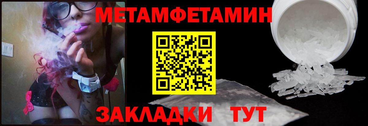 Метамфетамин Декстрометамфетамин 99.9% Урус-Мартан