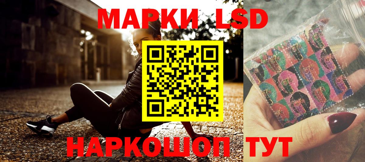 Марки N-bome 1500мкг  Вход с VPN  Марки 25I-NBOMe  Урус-Мартан 
