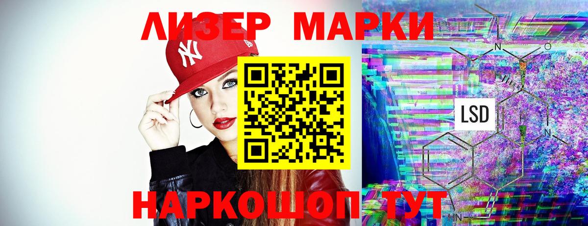 Конопля Урус-Мартан