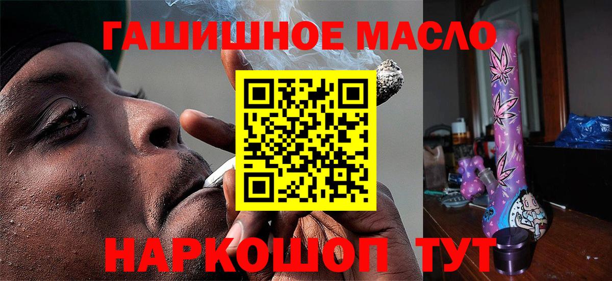 ТГК Wax Урус-Мартан