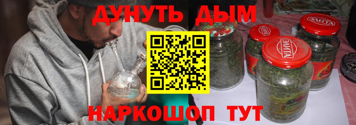 Конопля ГИДРОПОН  Конопля White Widow  Вход с VPN  Урус-Мартан  Бошки марихуана Ganja 